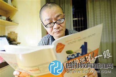 重慶44歲男子為激勵念高二兒子 報名參加