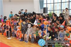 成都市泡桐樹幼兒園舉辦萬圣