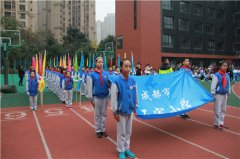 石室小學2015年運動會 展現班級的特色與