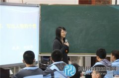 國培計劃初中語文優(yōu)秀教師培訓在師大一