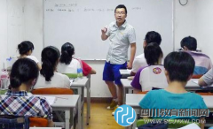 超7成中小學(xué)生參加課外培訓(xùn) 收入越高補(bǔ)