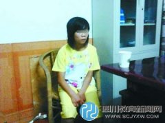 內江14歲少女心情郁悶 留字條離家出走