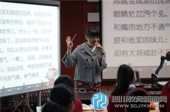 “金牛?臺灣”小學語文教學交流活動在