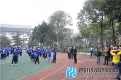 杭州市第62期中學校長班來中和中學訪學