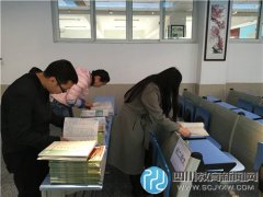 成都市第43中學半期監(jiān)測分析會 “扎實分