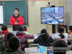 解放北路第一小學(xué)：利用先進(jìn)技術(shù) 共享優(yōu)