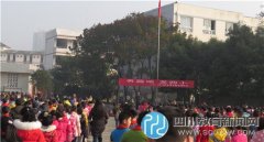 奔跑吧，龍泉四小 ——龍泉四小啟動陽光