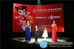 育文教育集團(tuán)迎新匯演 幼兒挑大梁主持跳