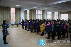 延秀小學(xué)舉行迎新年教職工冬季運動會