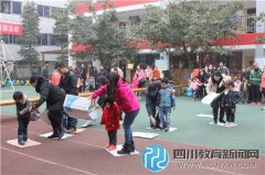 萬(wàn)安幼兒園第二屆元旦Happy周活動(dòng)開(kāi)始了