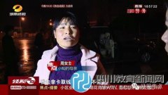 17歲少女身陷傳銷  母親扮演“臥底”成功