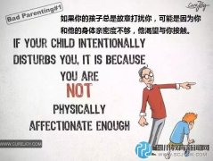 漫話家庭教育：孩子的問題99%來源家長