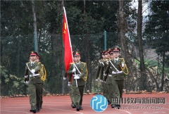 師大一中錦江校區(qū)舉行2015-2016學(xué)年下期開