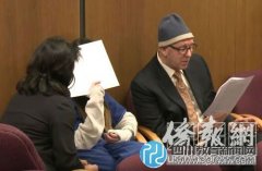 ＂留學(xué)生綁架案＂警示:勿將孩子送進(jìn)＂野