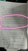 河南一學(xué)?，F(xiàn)奇葩規(guī)定：女教師若上學(xué)期