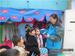 三八節(jié) 成都五幼教育集團結(jié)合“生活課題