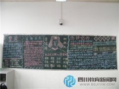 興賢小學掀起“學雷鋒、樹新風”熱潮