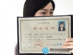 女子讀3年大學(xué)畢業(yè)證是假的 后2年學(xué)費(fèi)班