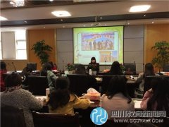 探索創(chuàng)新  龍祥路小學召開班主任培訓工