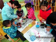 成都五幼培風(fēng)分園孩子爭(zhēng)當(dāng)“文明綠色小