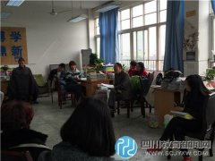 馬家河小學(xué)科任組舉行教研活動