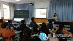 勝西小學老師在青羊區(qū)科學教研活動中成