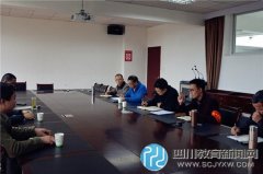 鹽道街中學實驗學校召開供應(yīng)商廉潔誠信