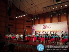 泡小西區(qū)民樂團亮相2016成都市中小學(xué)生音