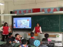 探索安全課 站東小學(xué)邀家長講師團(tuán)進(jìn)課堂