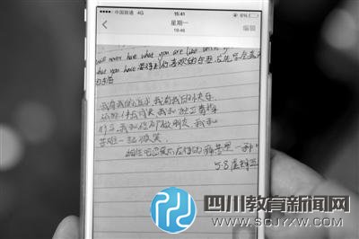 德陽16歲留守少年離家出走 “日記”刺痛母親心(圖)