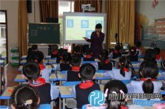 雙流區(qū)特級教師講師團到彭鎮(zhèn)小學“送教