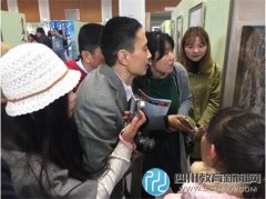 成華小學第三次斬獲“全國中小學生藝術(shù)