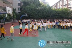 成都市勝西小學(xué)開展安全疏散演練