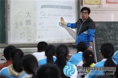 鄭州一體育老師＂跨界＂教古文 圈粉無數(shù)