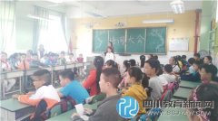 走進(jìn)校園 貼近孩子 香城小學(xué)家長開放日