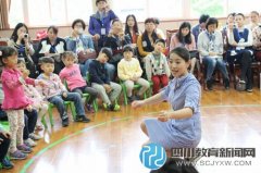 青羊區(qū)天府幼兒園接待中國教師培訓中心