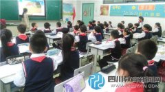 成都中小學英語教師境內(nèi)國際化培訓走進