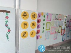 教科院附小3-6年級(jí)舉辦首屆英語(yǔ)書寫比賽