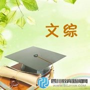 高考倒計(jì)時(shí)：史上最全文綜答題技巧