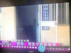 禽獸不如！濟(jì)南40歲教師涉嫌強(qiáng)奸10歲女學(xué)