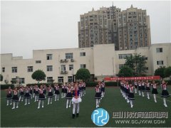 律動校園 繁江小學(xué)舉行學(xué)生廣播體操比賽