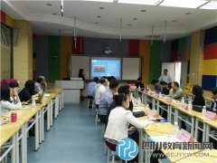 解北一小開展未來學校主題研討活動