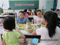 成都解放北路第一小學：棋藝大比拼 智慧