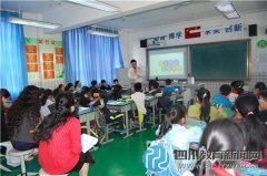 桐梓林小學(xué)承辦第二屆蓉臺兩岸名師優(yōu)課