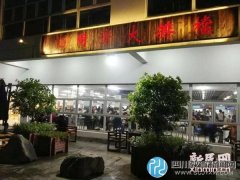 高校夜排檔，能擋住黑暗料理嗎？