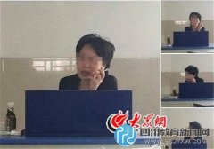 濟大抽煙女教師被停課 校方稱其煙癮挺大