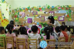 天府幼兒園與蒲江北街幼兒園開展幫扶活