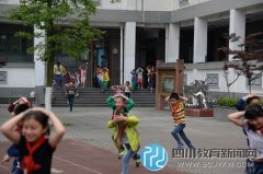 成都市文翁實驗小學舉行“地震應(yīng)急安全