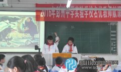 彭中實驗學校舉行2016年學校名優(yōu)教師獻課