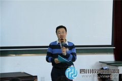 師大基礎(chǔ)教育集團首屆研討會在師大一中